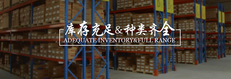 上海市轴承技术研究所-